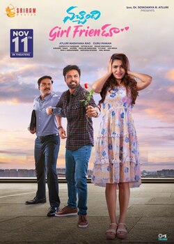 Nachindi Girlfriend 