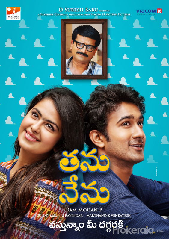 Thanu Nenu 