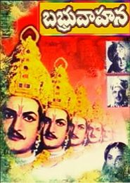 Babruvahana 