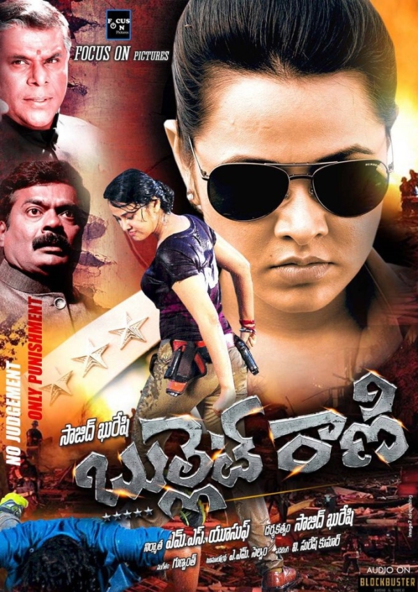 Bullet Rani 