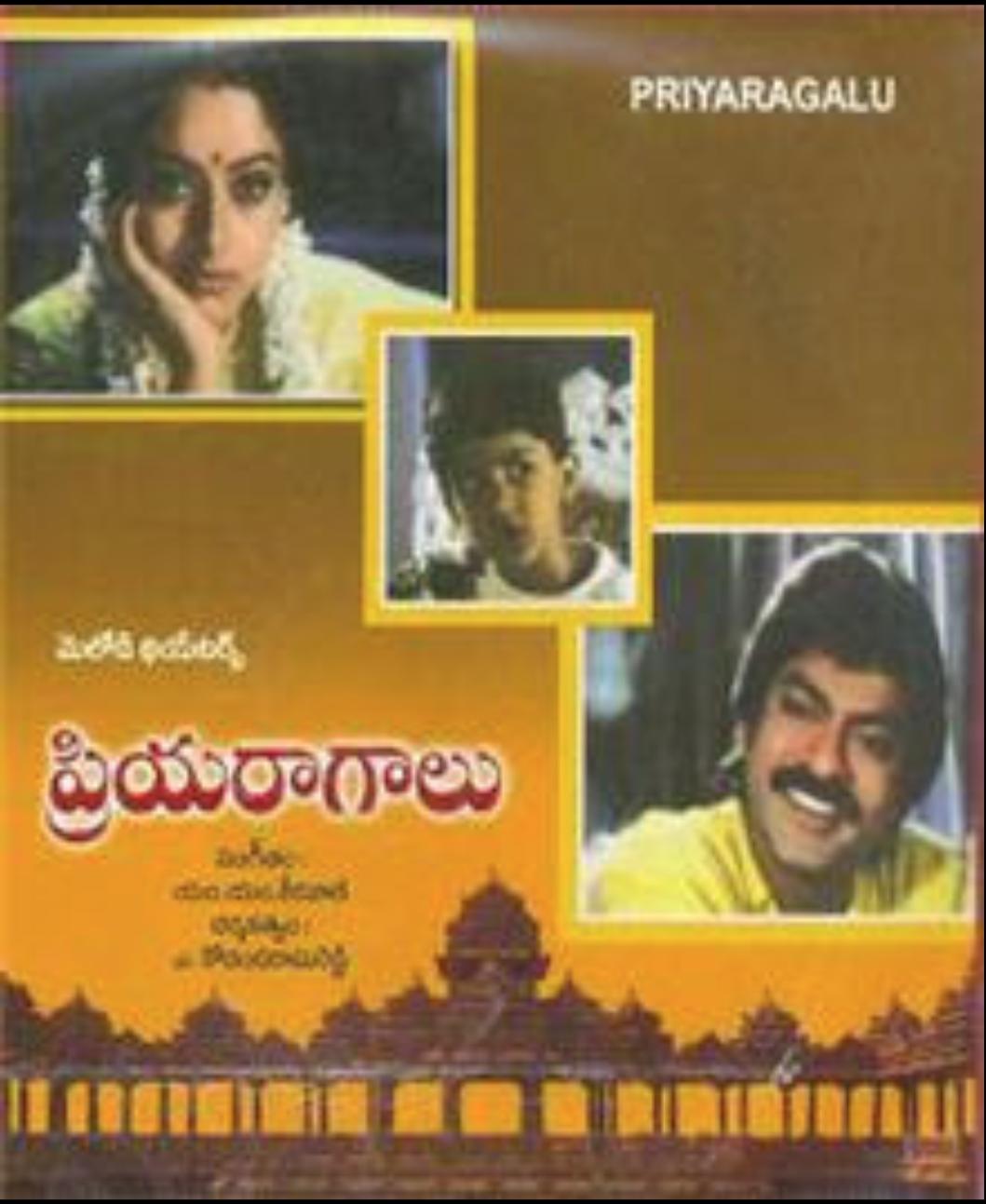 Priyaraagalu 