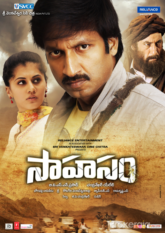 Sahasam