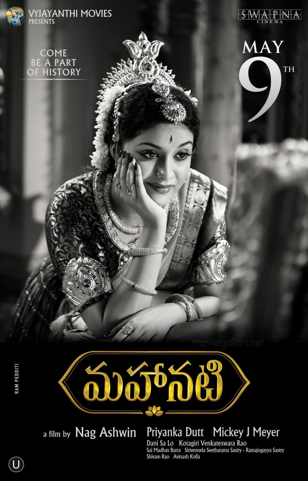 Mahanati
