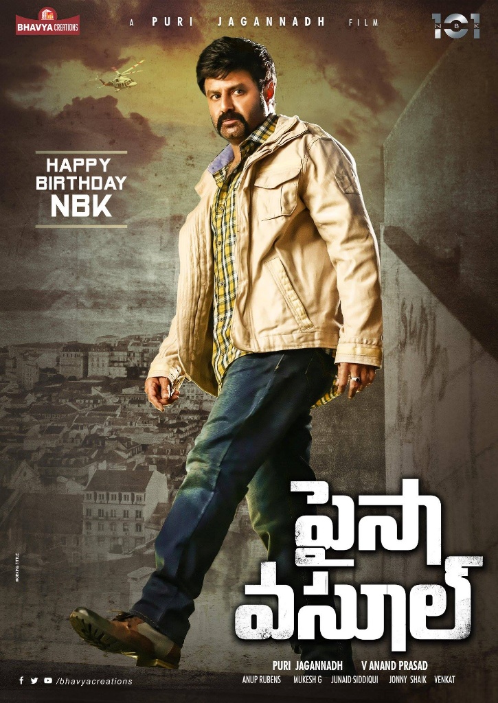 Paisa Vasool 