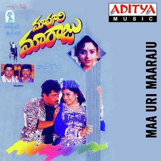 Maa Voori Maaraju