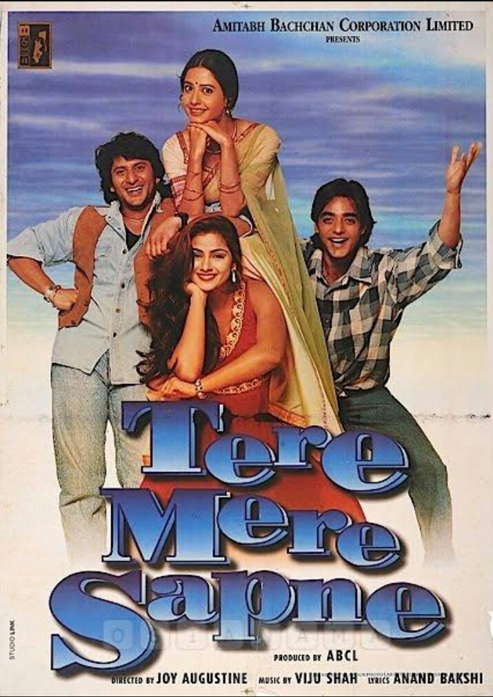 Tere Mere Sapne 