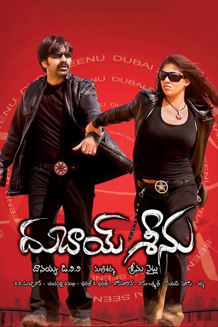 Dubai Seenu