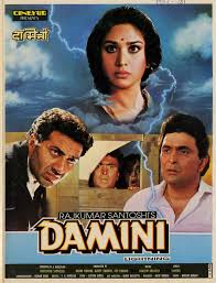 Damini 