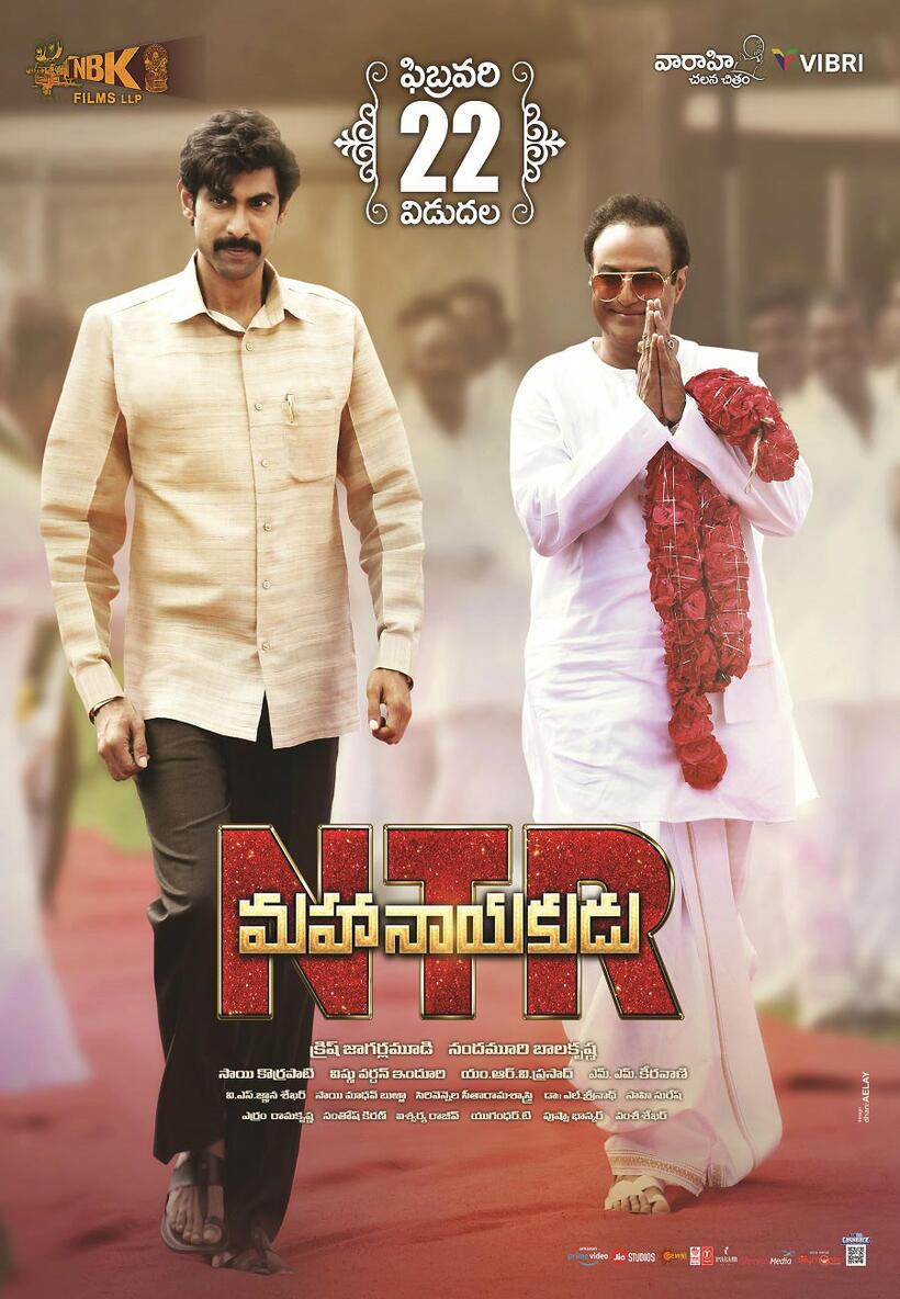NTR: Mahanayakudu  