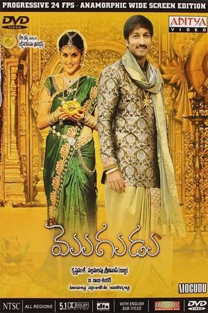 Mogudu 