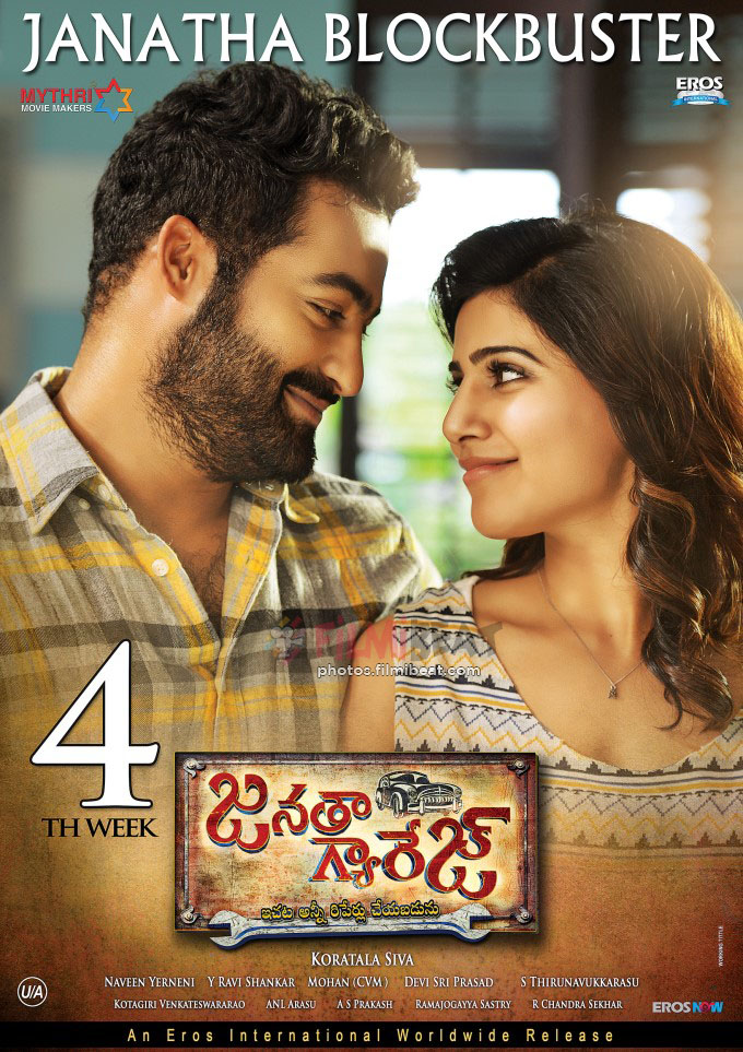 Janatha Garage