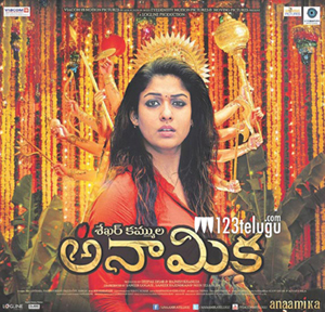 Anaamika