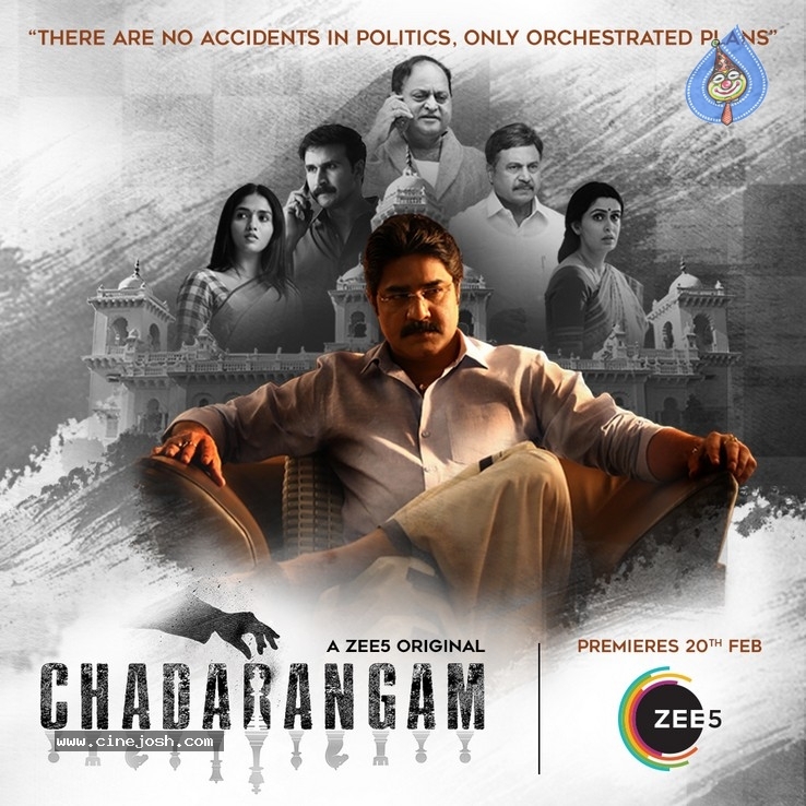 Chadarangam