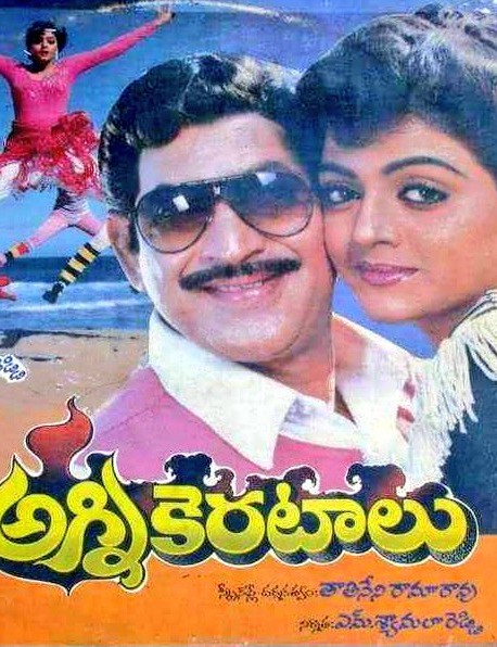Agni Keratalu 