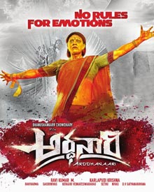 Arddhanaari 