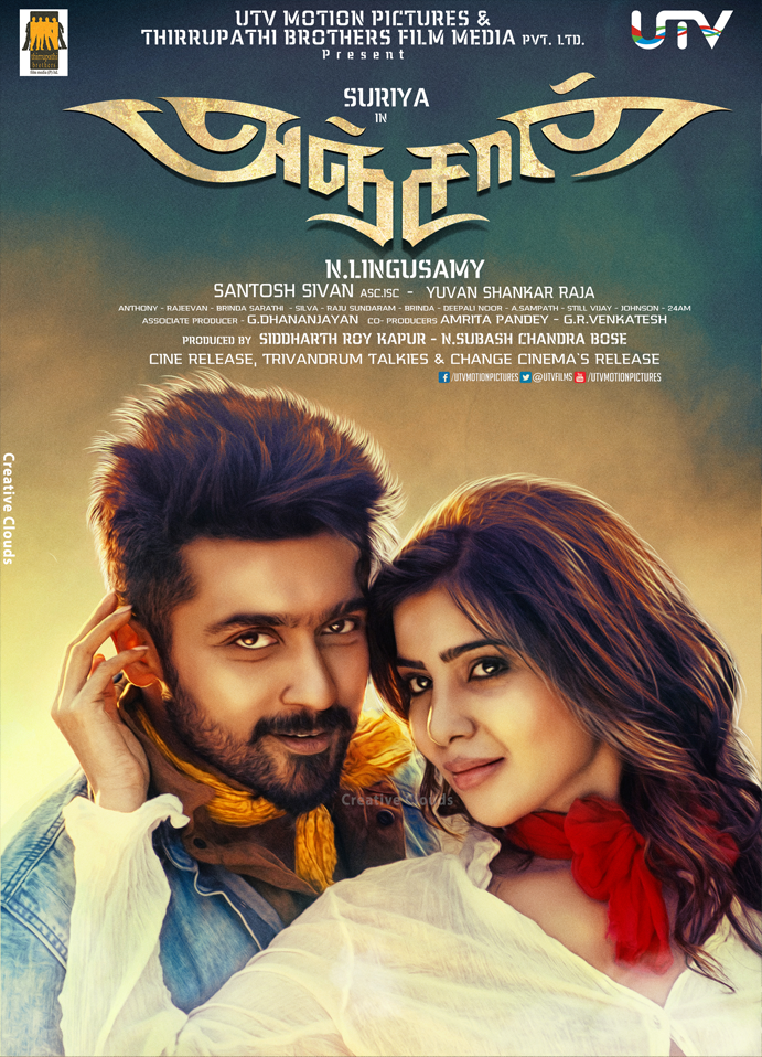 Anjaan