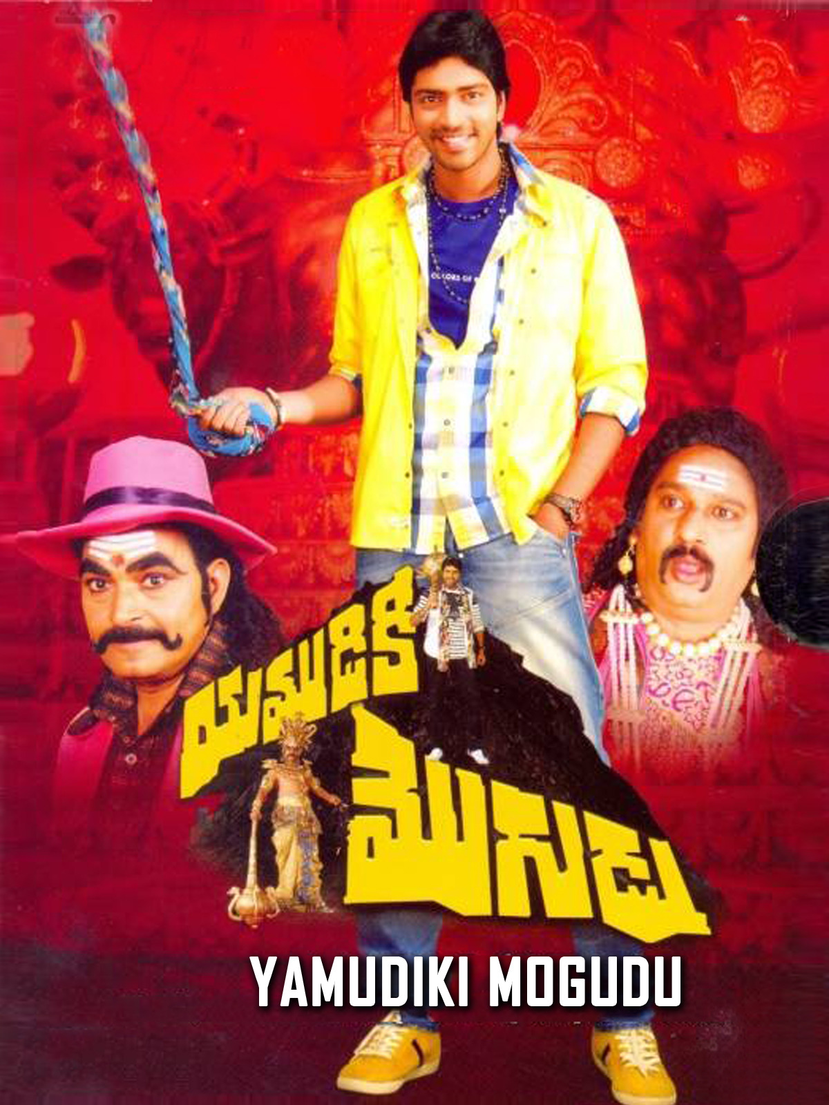 Yamudiki Magudu