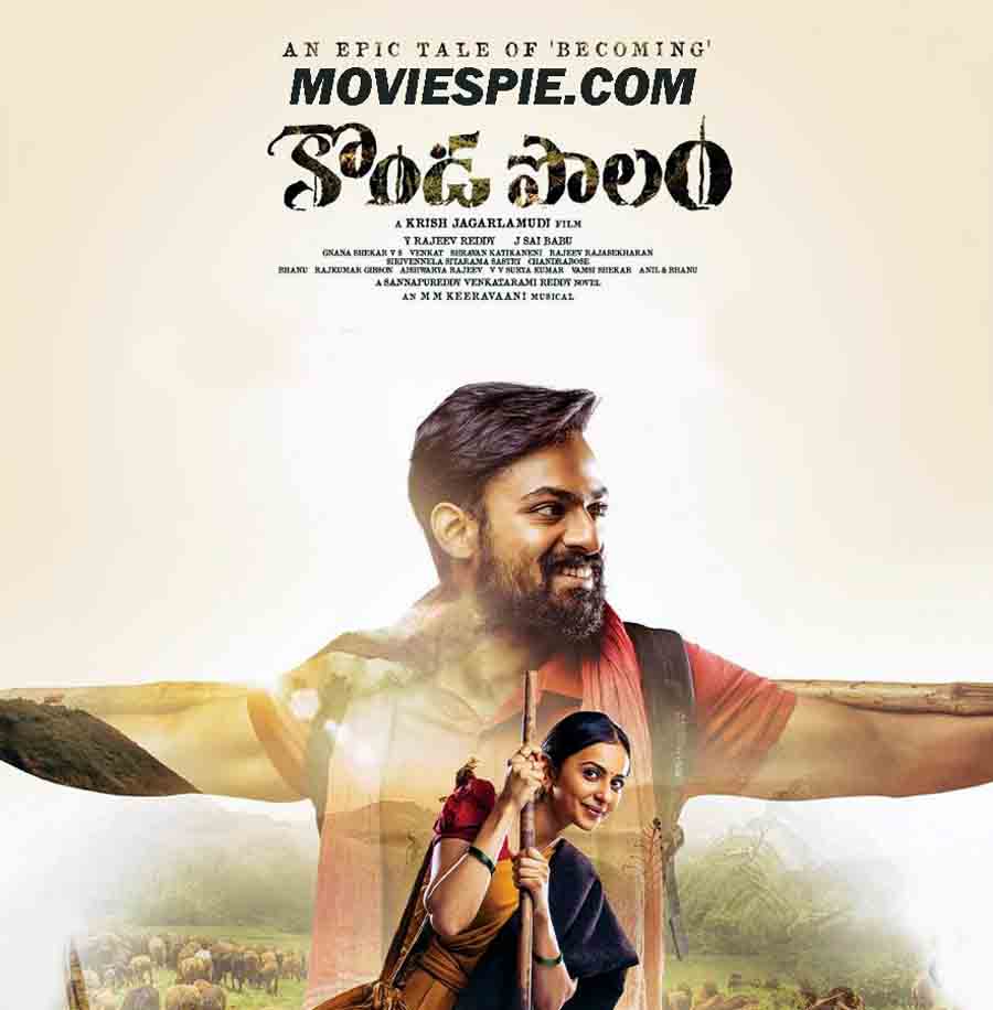 Konda Polam 