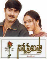  Ninne Premistha