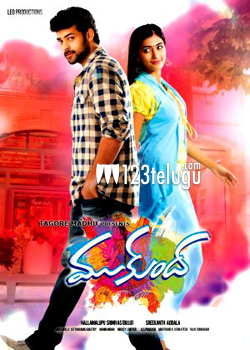 Mukunda