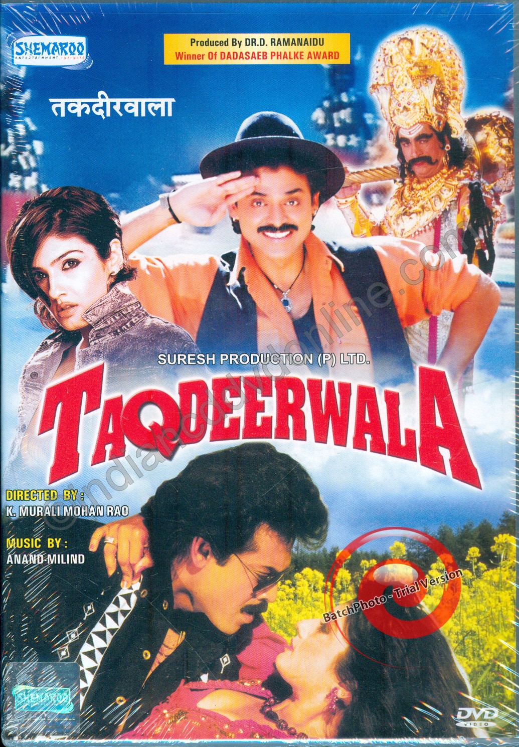 TaQdeerwala