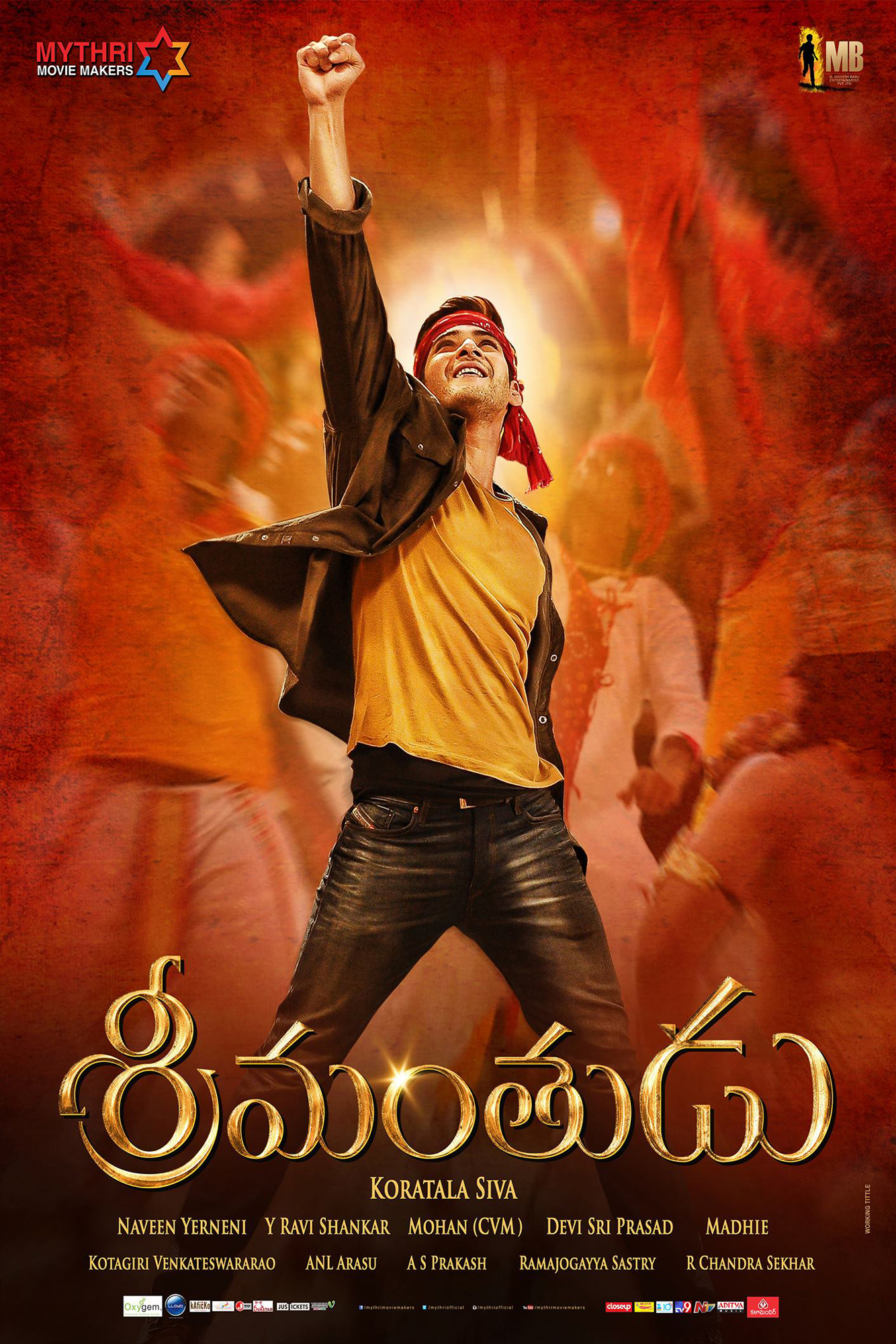 Srimanthudu 