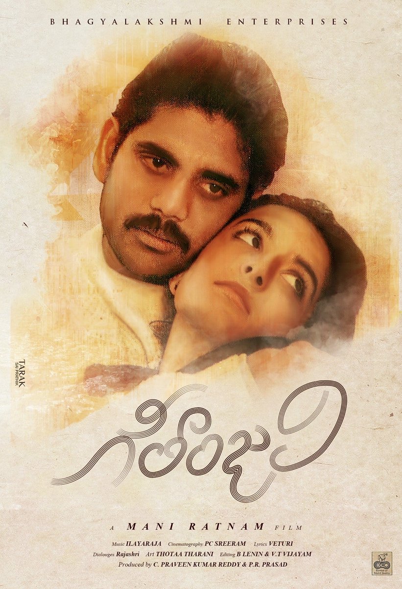 Geethanjali 