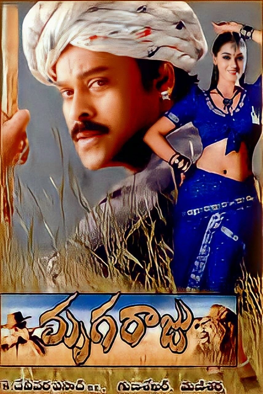 Mrugaraju 