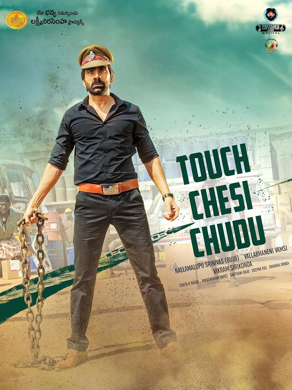touch chesi chudu