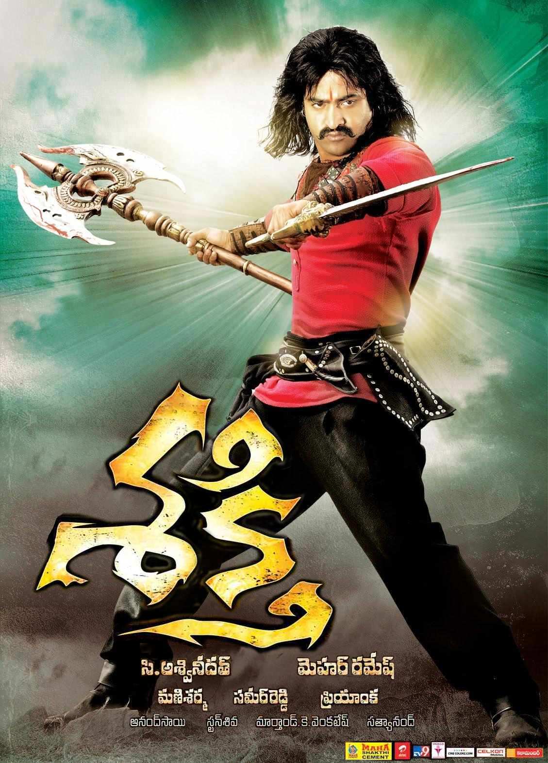 Sakthi