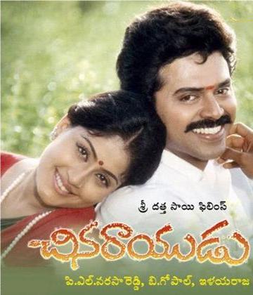 Chinna Rayudu 