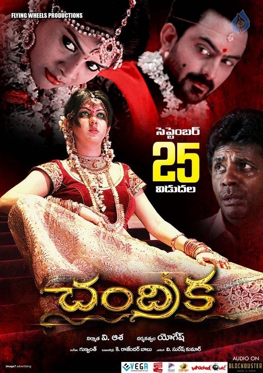 Chandrika 