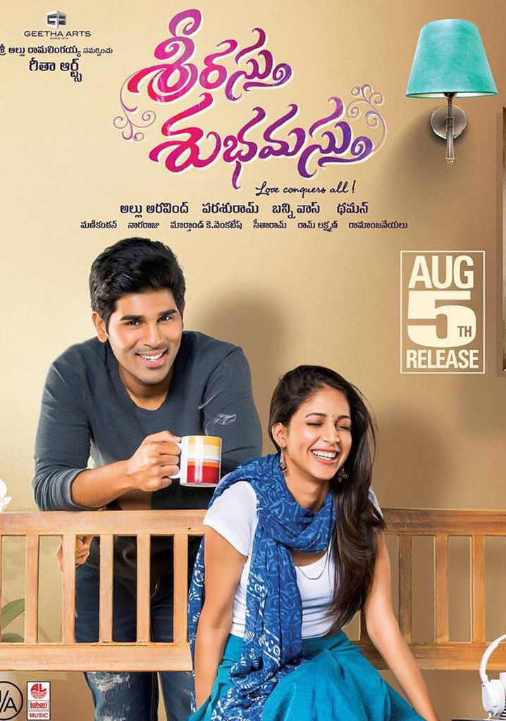 Srirastu Subhamastu 