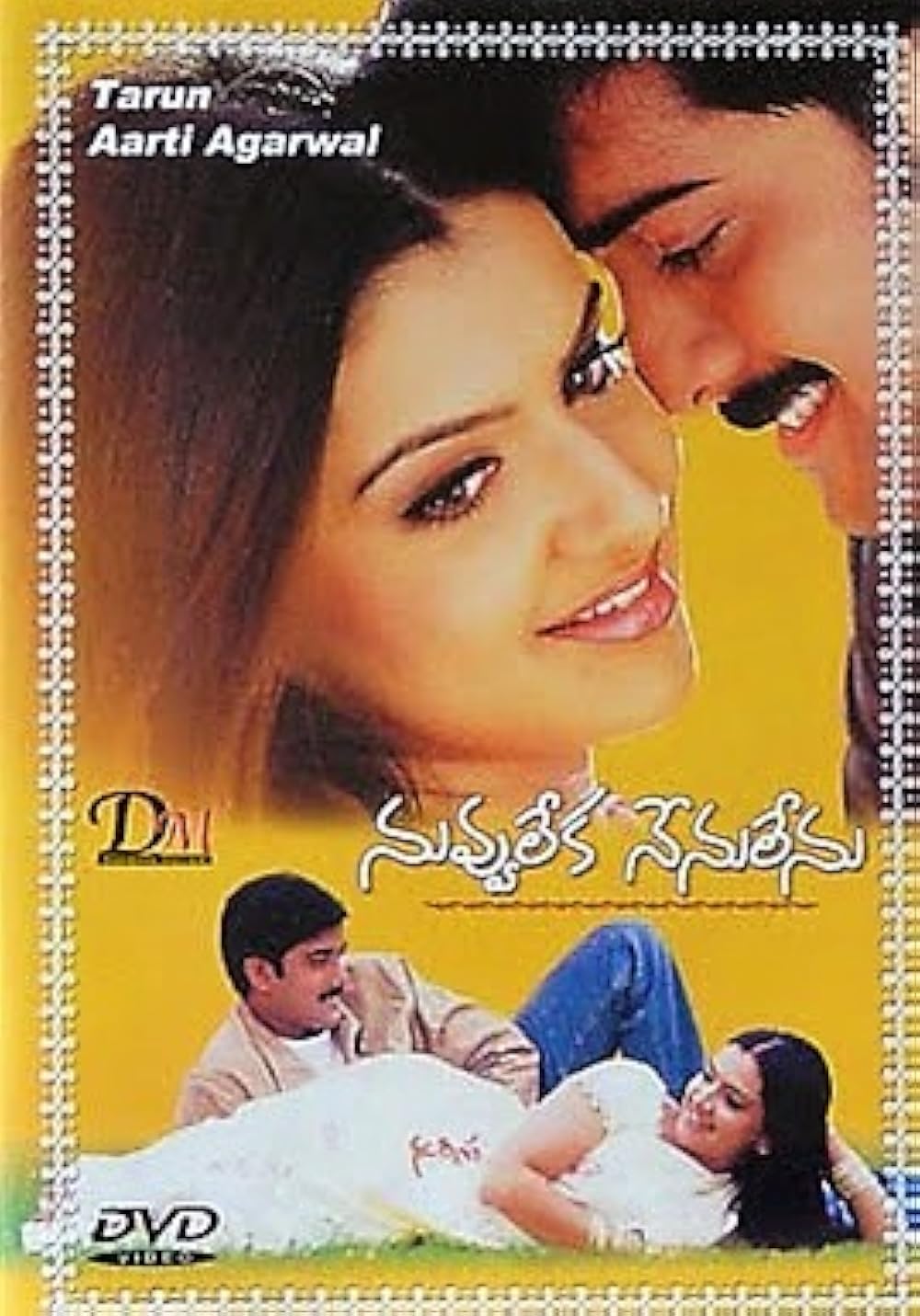 Nuvvu Leka Nenu Lenu 