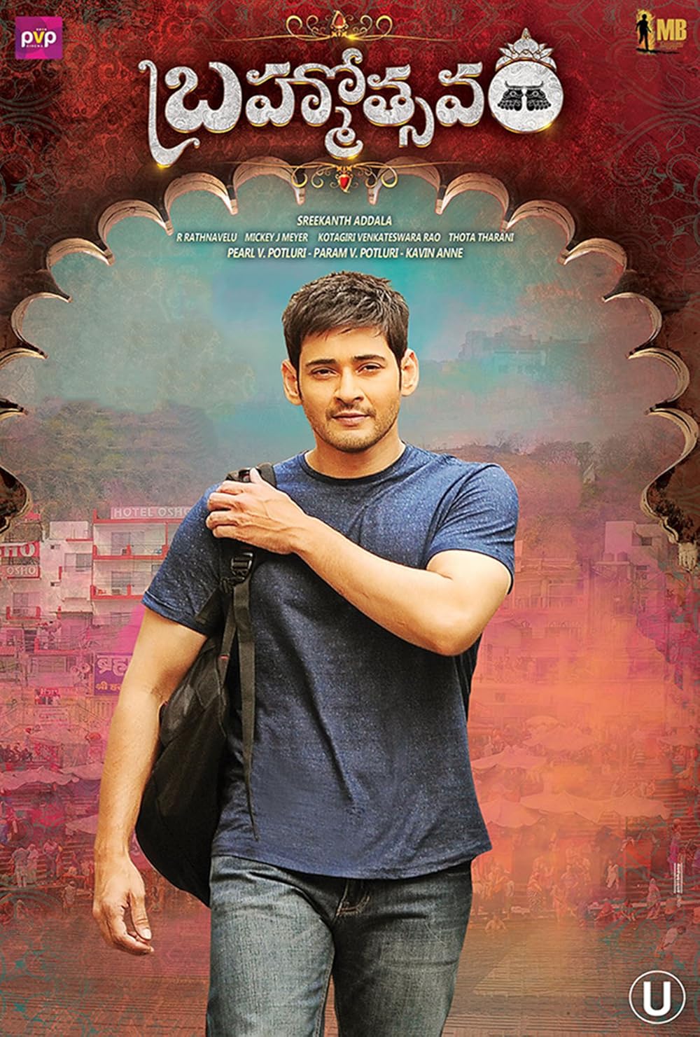 Brahmostsavam 
