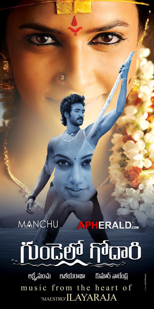 Gundello Godari 