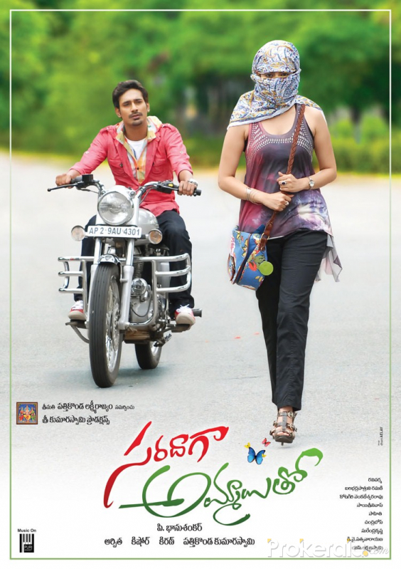 Saradaga Ammayitho 