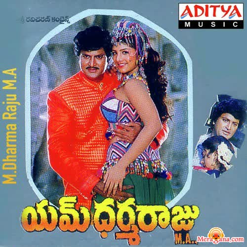 M Dharmaraju M.A.
