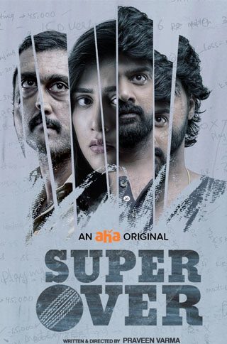 Super Over 