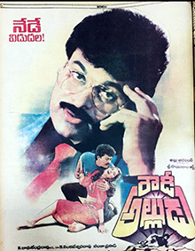 Rowdy Alludu 