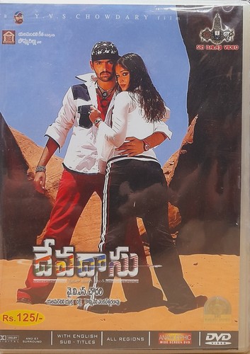 Devadasu 