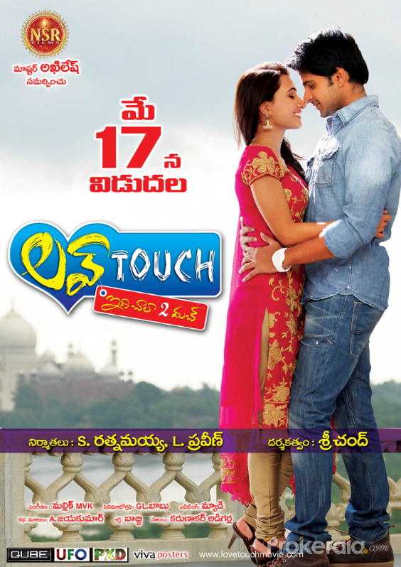 Love Touch 