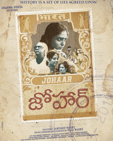 Johaar 