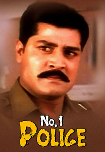 No 1 Police 
