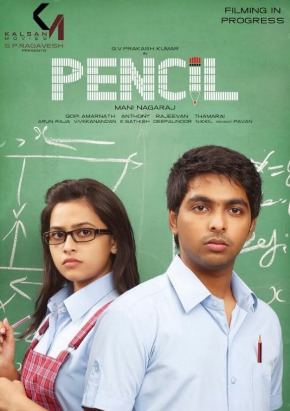 Pencil