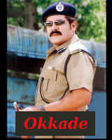 Okkade 