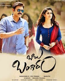 Babu Bangaram