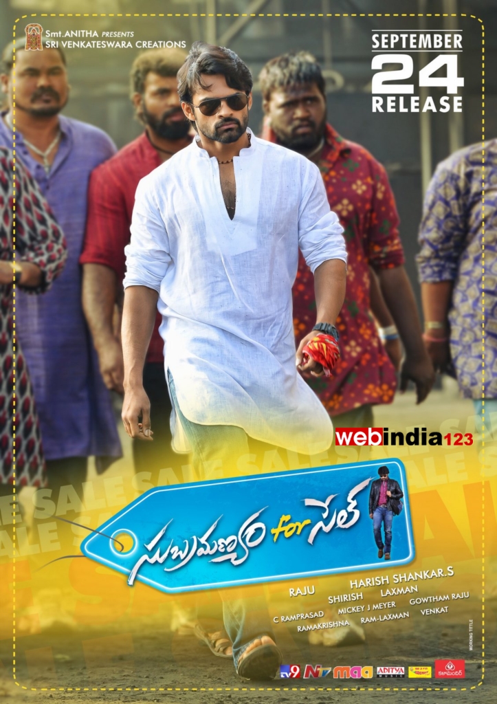 Subramanyam For Sale