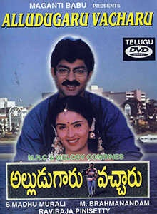 Alludu Garu Vacharu 