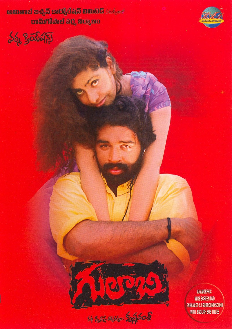 Gulabi 